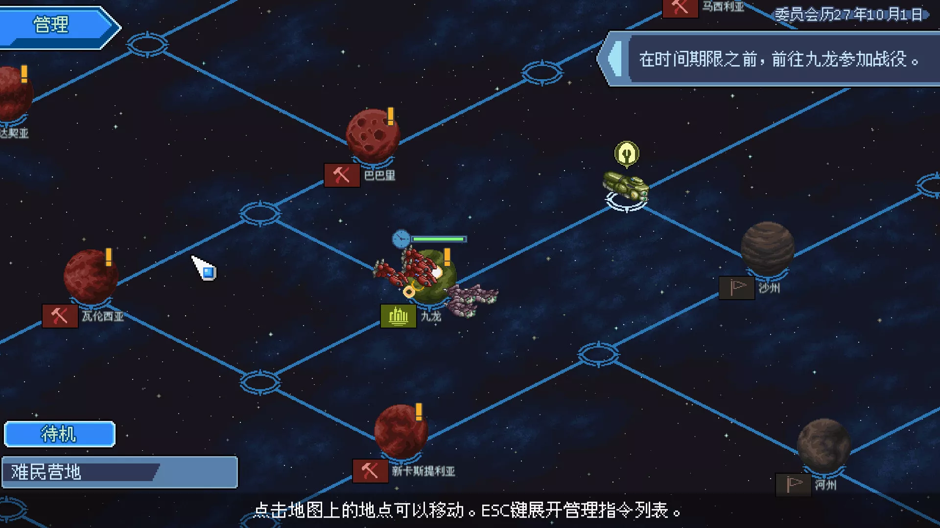 混沌兵团/Chaos Front 新游发布