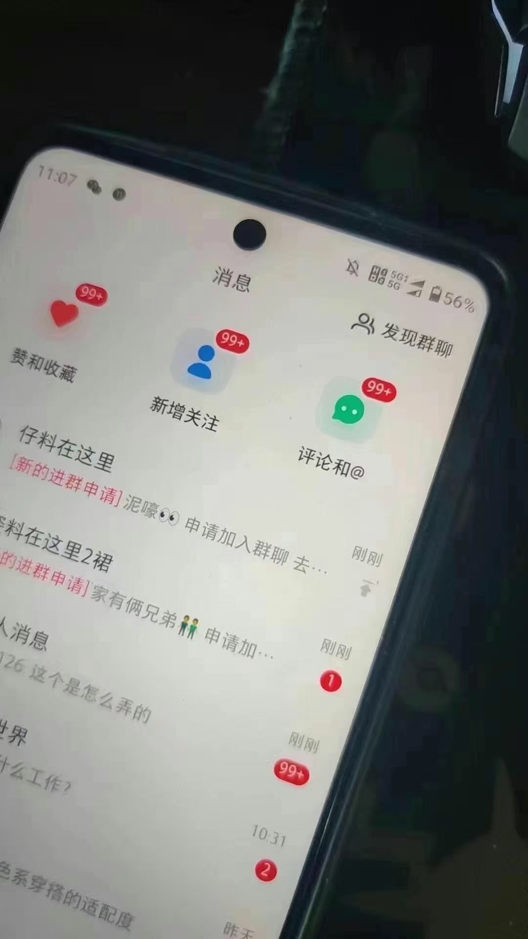 图片[2]-客创社 - 专注互联网轻资产创业及网络项目资源整合与分享12月最新，全域多平台引流私域打法，小红书，视频号，抖音全自动引流获…-客创社 - 专注互联网轻资产创业及网络项目资源整合与分享客创社-免费且强大的项目分享网站！