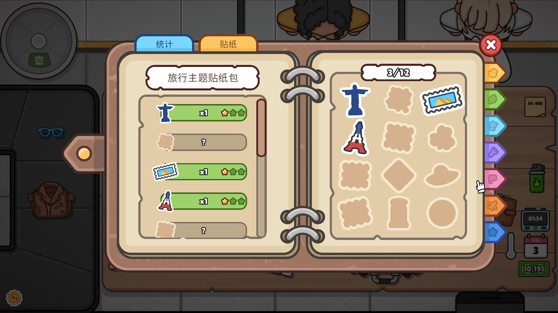 失物招领模拟器/Lost But Found