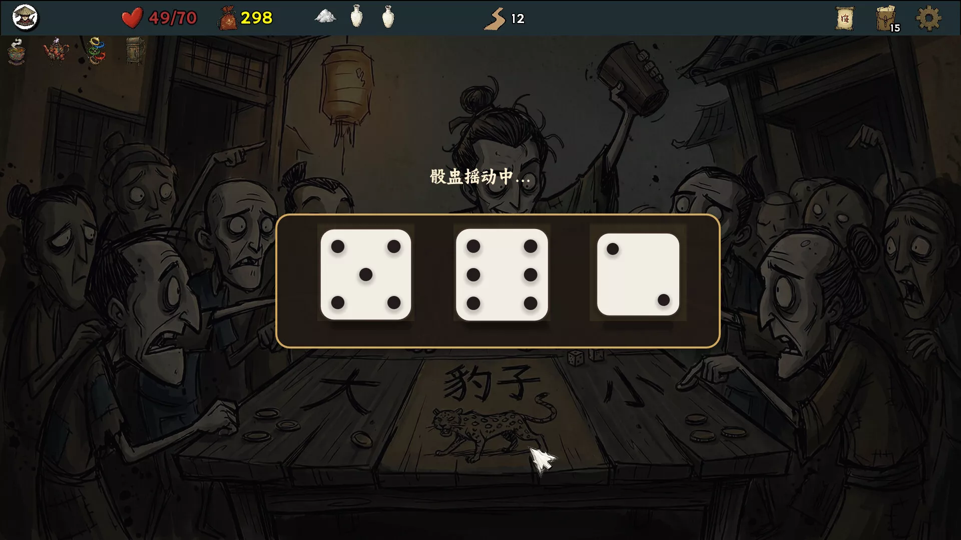 五行幻境：荒渡/Five Elements Illusion Realm: Forsaken Wasteland 新游发布