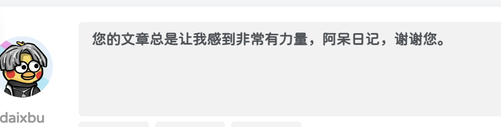 给评论区添加一个自动输入随机评论文字API功能