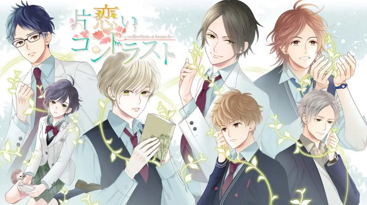 《片恋いコントラスト》Switch日文版XCI下载 – 含1.0.0补丁客创社区-专注互联网轻资产资源整合与分享客创社区-专注互联网轻资产资源整合与分享