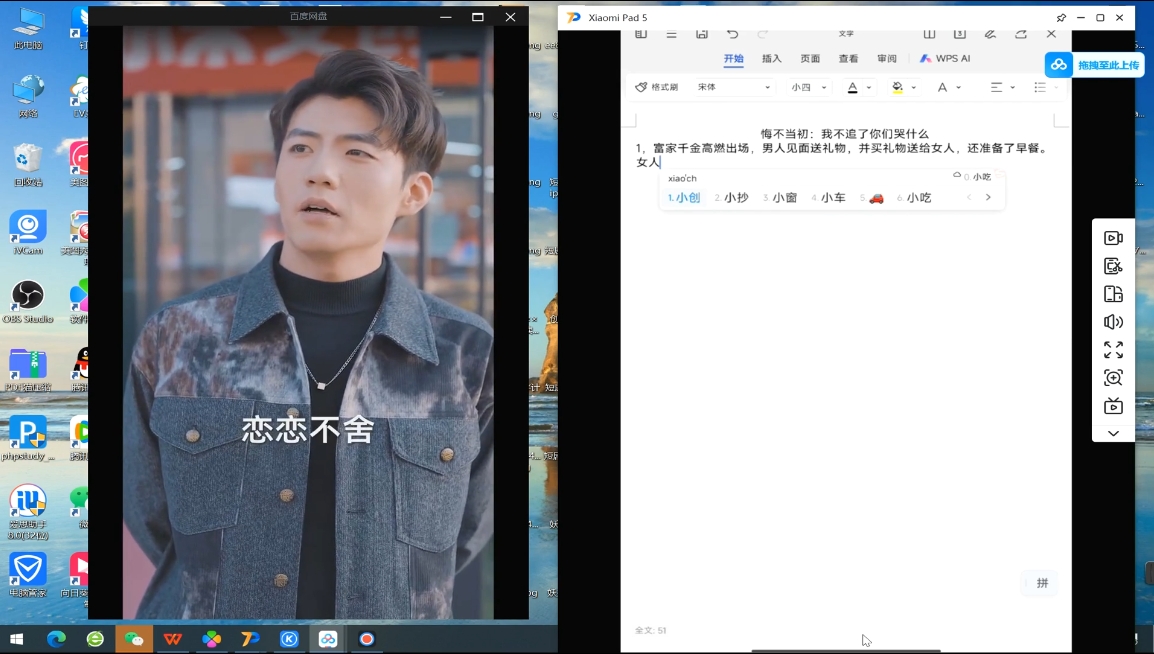 米晨·短剧实操教学客创社 - 专注互联网轻资产创业及网络项目资源整合与分享客创社 - 专注互联网轻资产创业及网络项目资源整合与分享