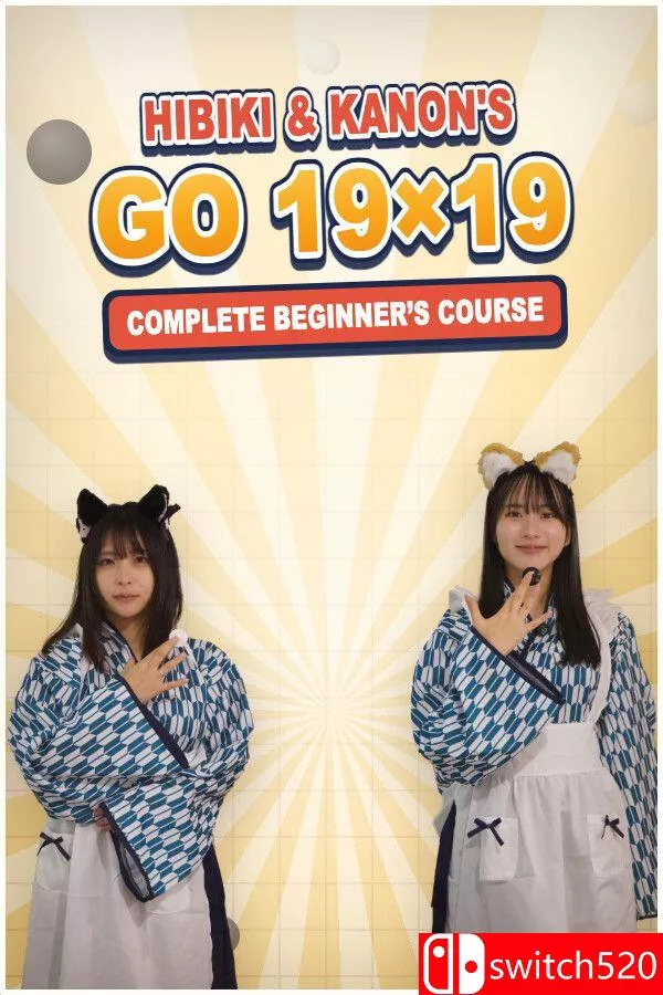 《响与花音的围棋19路完全入门（Hibiki Kanon’s Go Beginner’s Course）》[中文/英文/日语]星享资源网HS游戏库