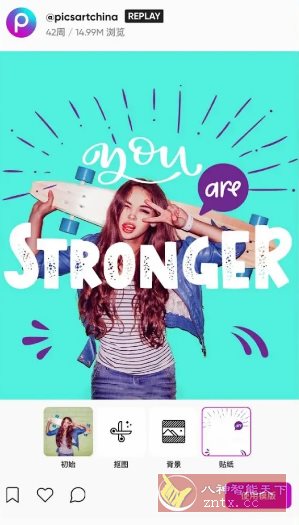 Picsart美易 v29.0.4 高级版客创社区-专注互联网轻资产资源整合与分享客创社区-专注互联网轻资产资源整合与分享