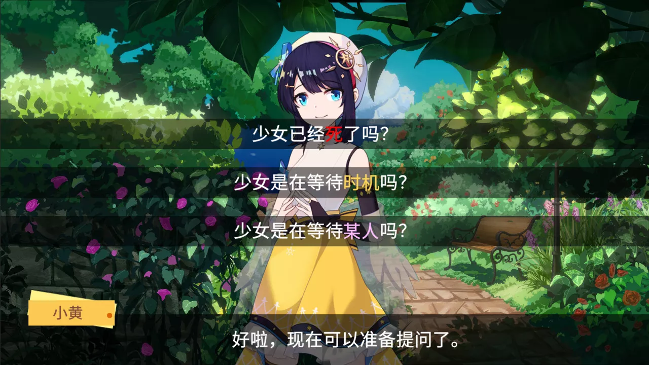 你已经猜到结局了吗 版本更新 你已经猜到结局了吗 版本更新