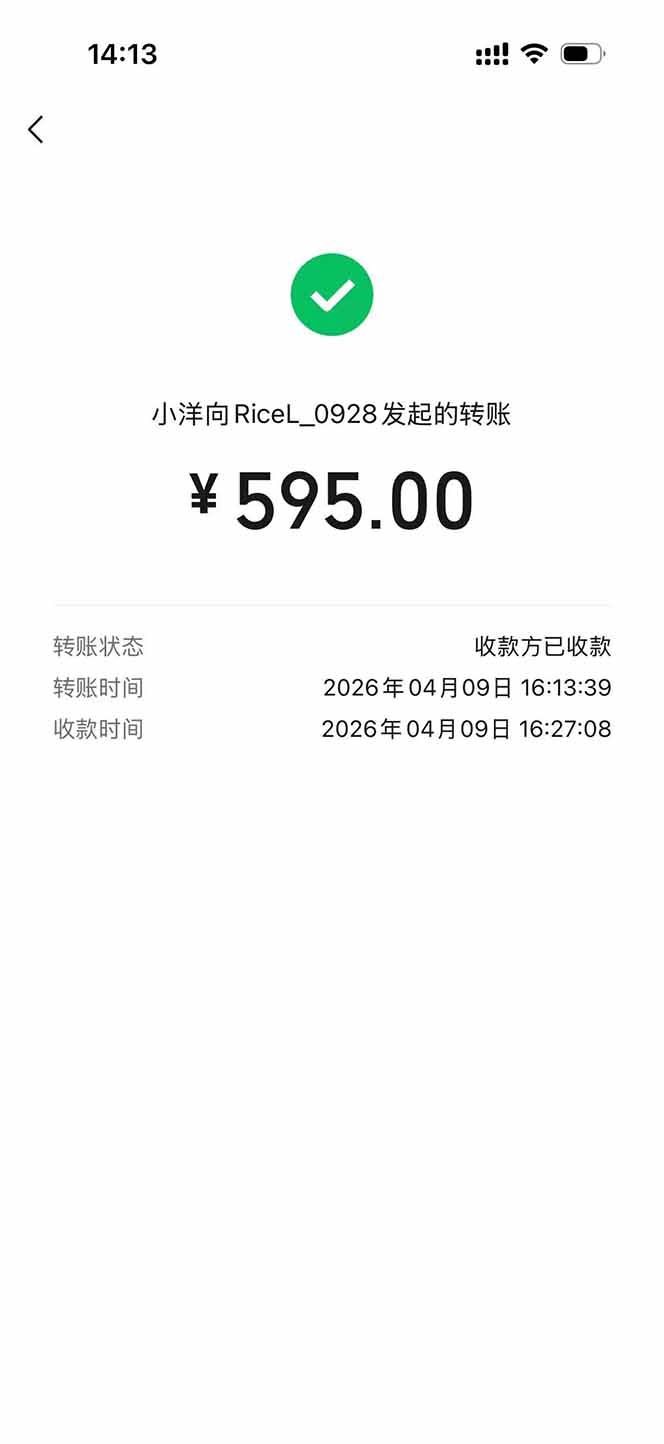 图片[2]客创社区-专注互联网轻资产资源整合与分享三角洲全自动搬砖，轻松躺赢！客创社区-专注互联网轻资产资源整合与分享客创社区-专注互联网轻资产资源整合与分享