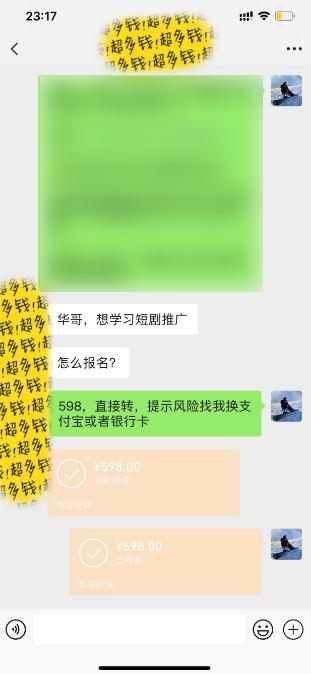 图片[2]客创社 - 专注互联网轻资产创业及网络项目资源整合与分享(9794期)全新短剧玩法3.0，轻松日入1000+，私域零成本操作，全程干货客创社 - 专注互联网轻资产创业及网络项目资源整合与分享客创社 - 专注互联网轻资产创业及网络项目资源整合与分享