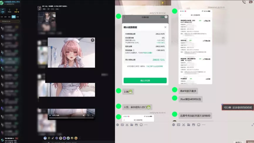 最新AI动态漫+网盘,AI赋能网盘拉新,几秒一条拉爆收益