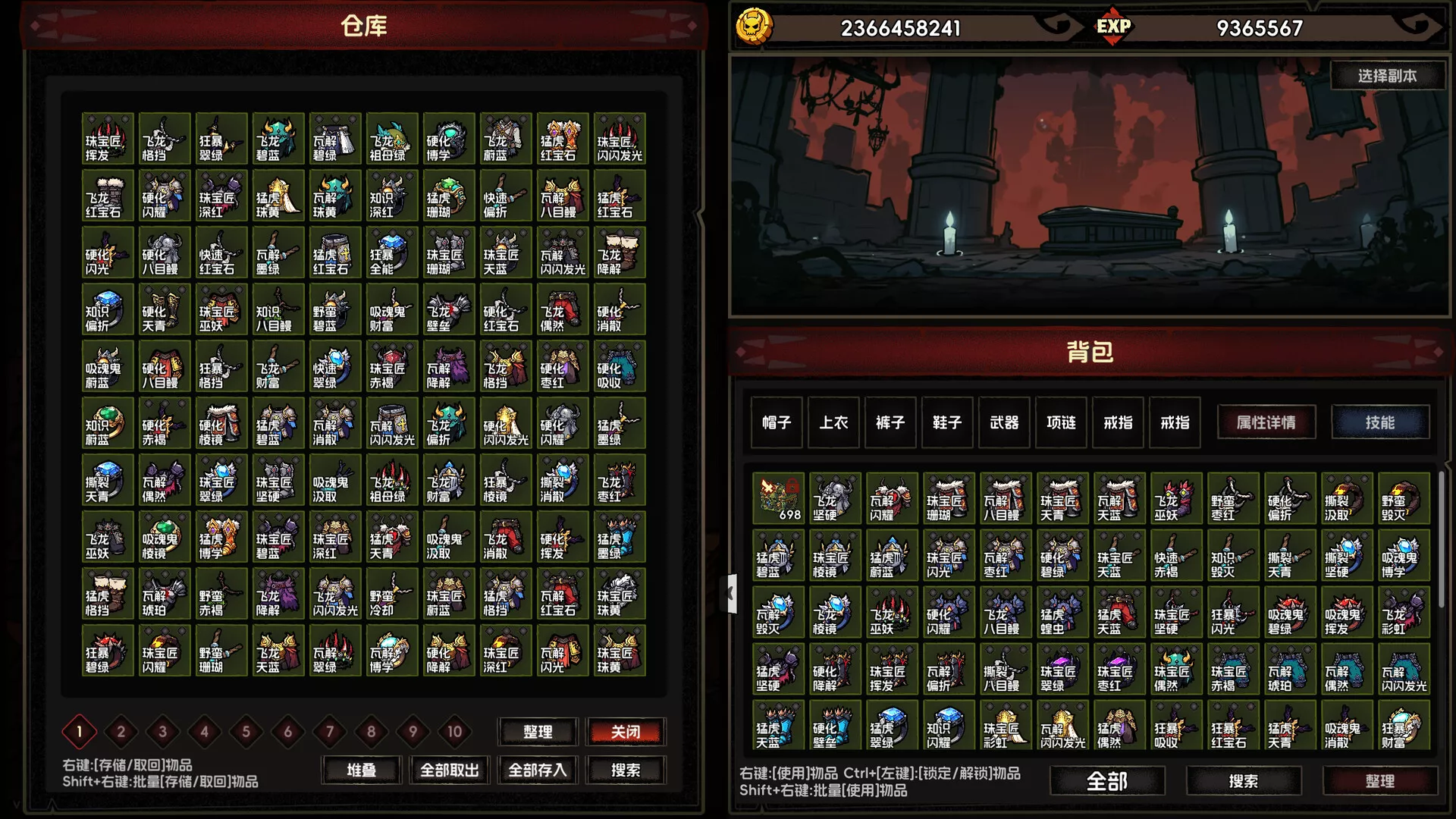 挂机破坏神/IdleDiablo 版本更新 挂机破坏神/IdleDiablo 版本更新