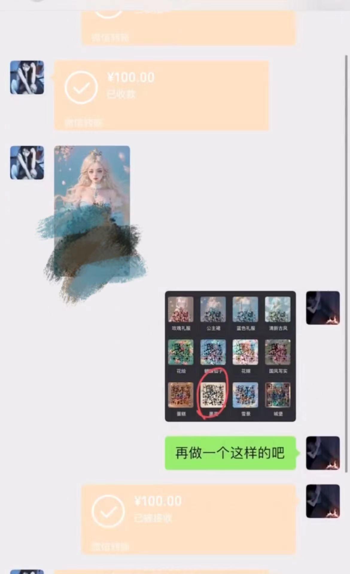 AI 萌娃制造机，开启宝宝图片新篇章，日入300+的保姆级教程！客创社 - 专注互联网轻资产创业及网络项目资源整合与分享客创社 - 专注互联网轻资产创业及网络项目资源整合与分享
