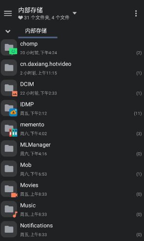 MiXplorer Silver文件管理器v6.70.1专业版-鱼见海资源网-免费PHP网站源码模板,插件软件网创AI智能体资源分享平台！