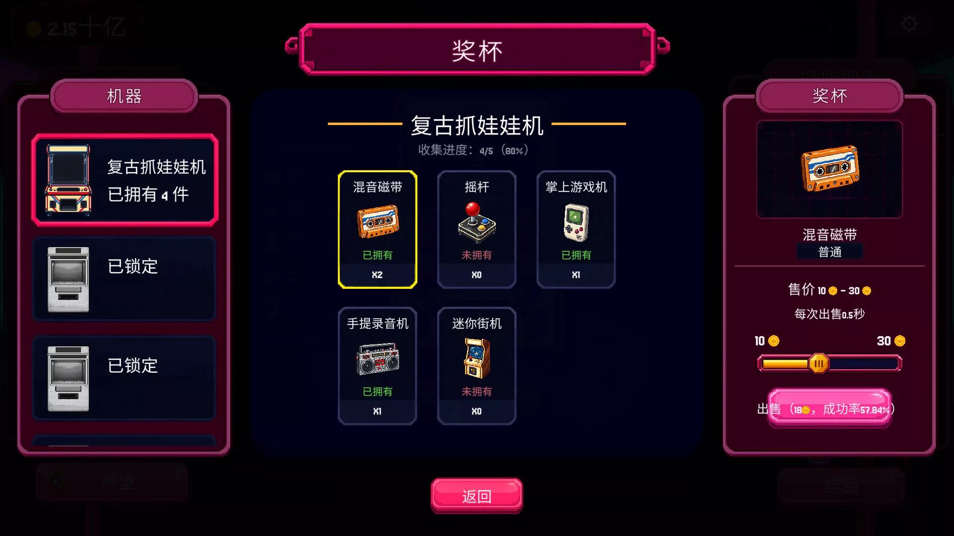 抓抓币/Clawless Coin 新游发布