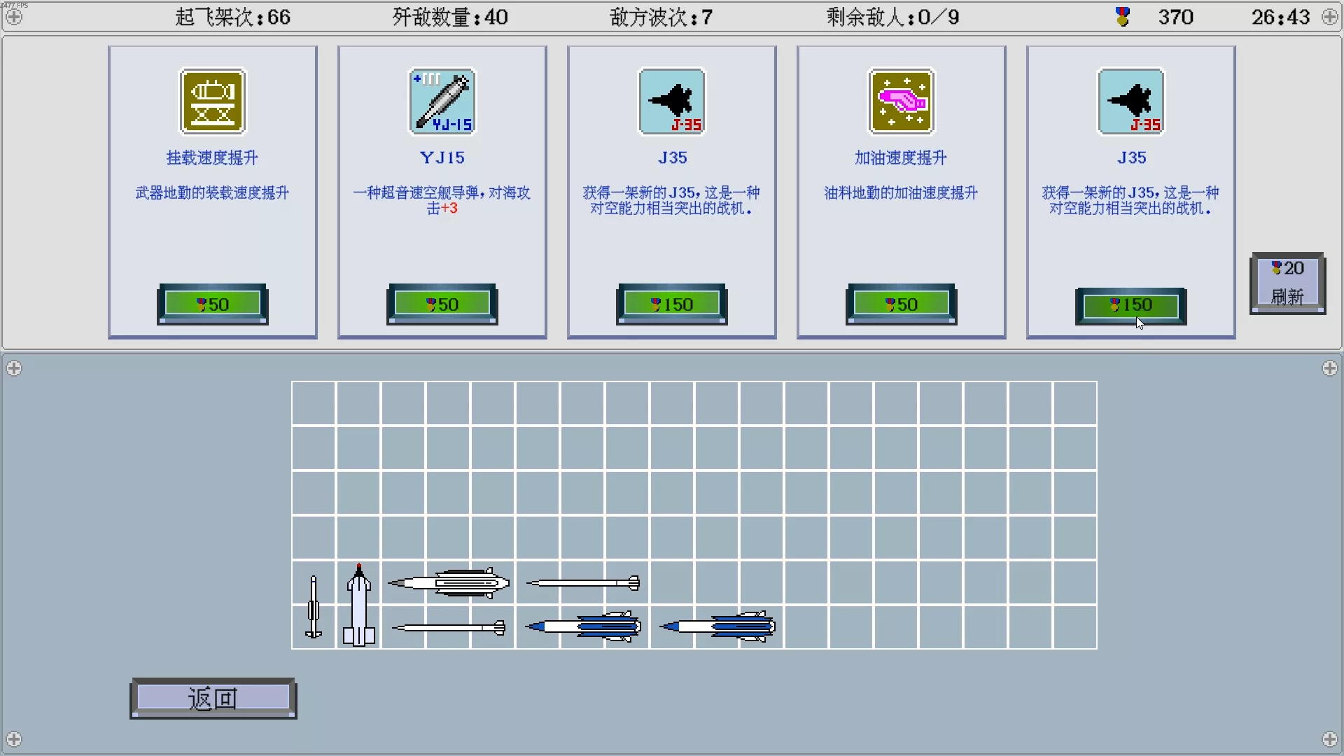 出击!福建舰/FuJianStrike 出击!福建舰/FuJianStrike