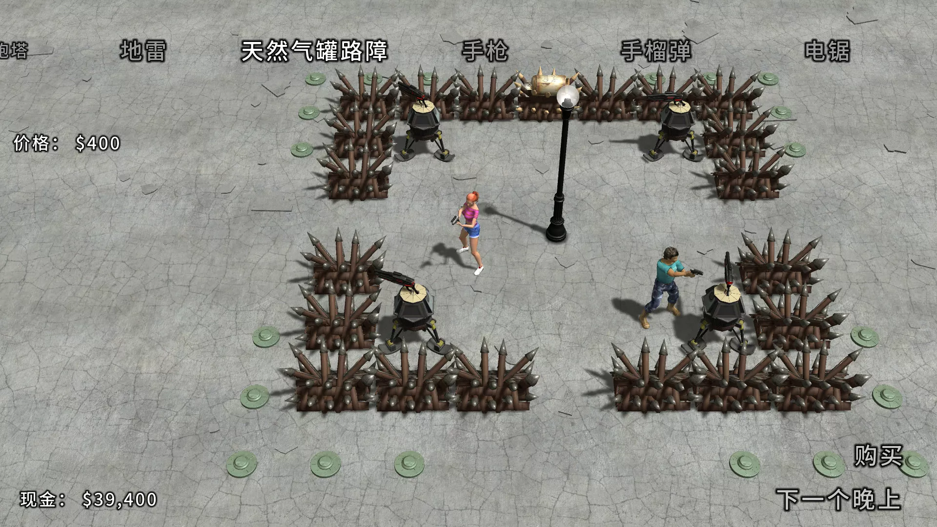 又一个僵尸塔防HD/Yet Another Zombie Defense HD 版本更新星享资源网星享资源网