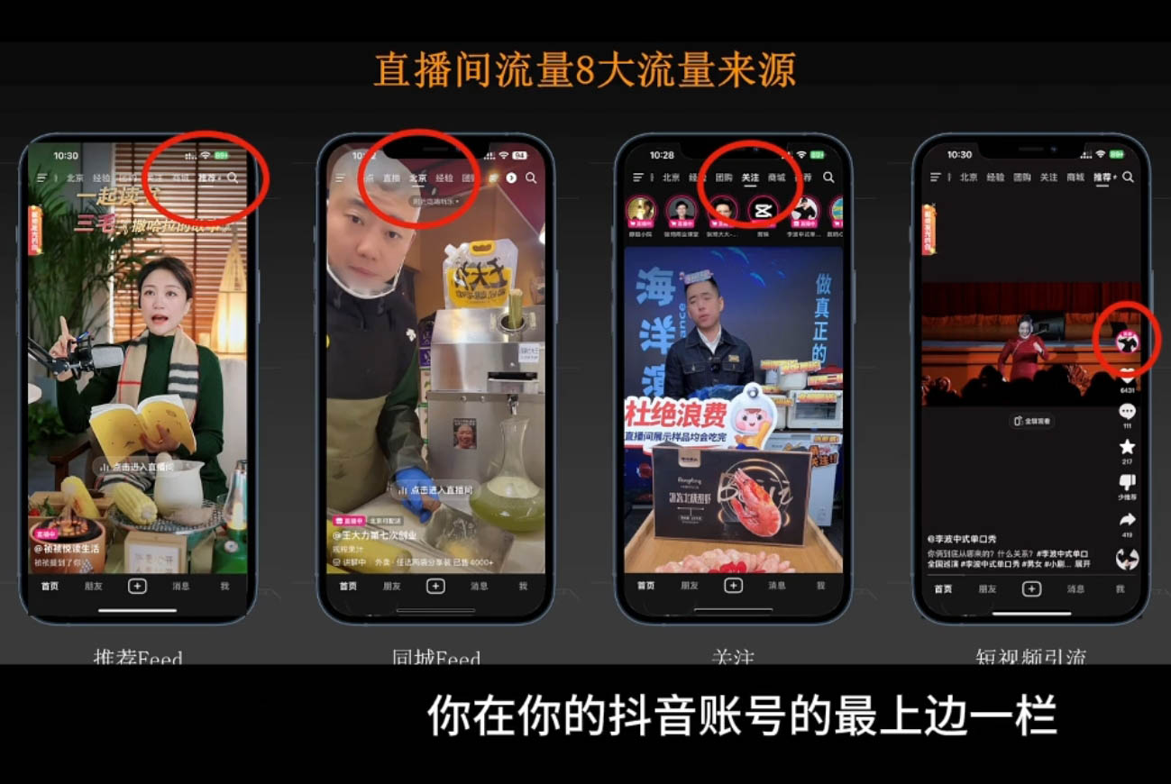 胡冰老师·超级个体商业认知觉醒视频课客创社 - 专注互联网轻资产创业及网络项目资源整合与分享客创社 - 专注互联网轻资产创业及网络项目资源整合与分享