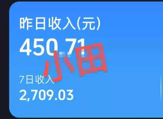 抖音30W博主的AI农村改善动画短视频全套课|单条涨粉1W,0基础解锁伙伴计划+精选收益,日入400+ 抖音30W博主的AI农村改善动画短视频全套课|单条涨粉1W,0基