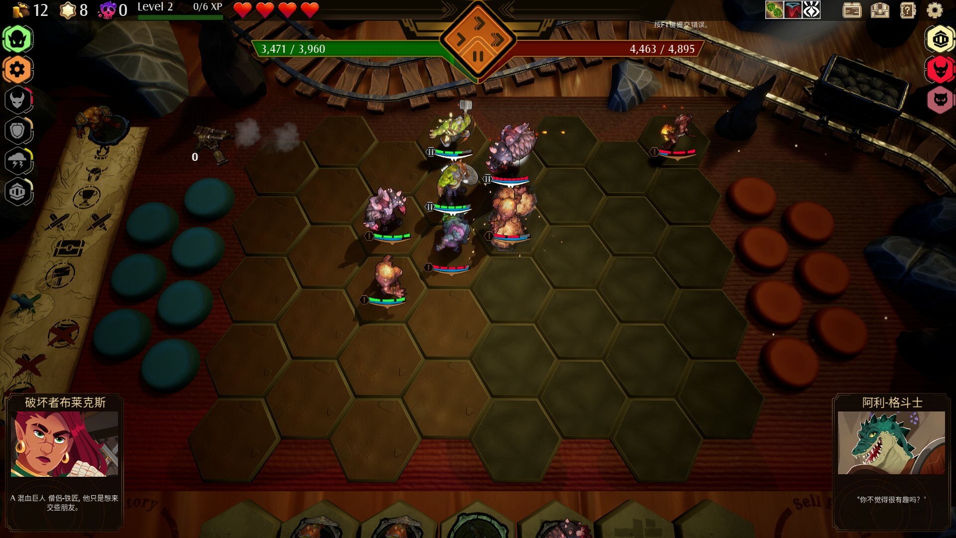 传说与战术自走棋/Tales And Tactics客创社区-专注互联网轻资产资源整合与分享客创社区-专注互联网轻资产资源整合与分享