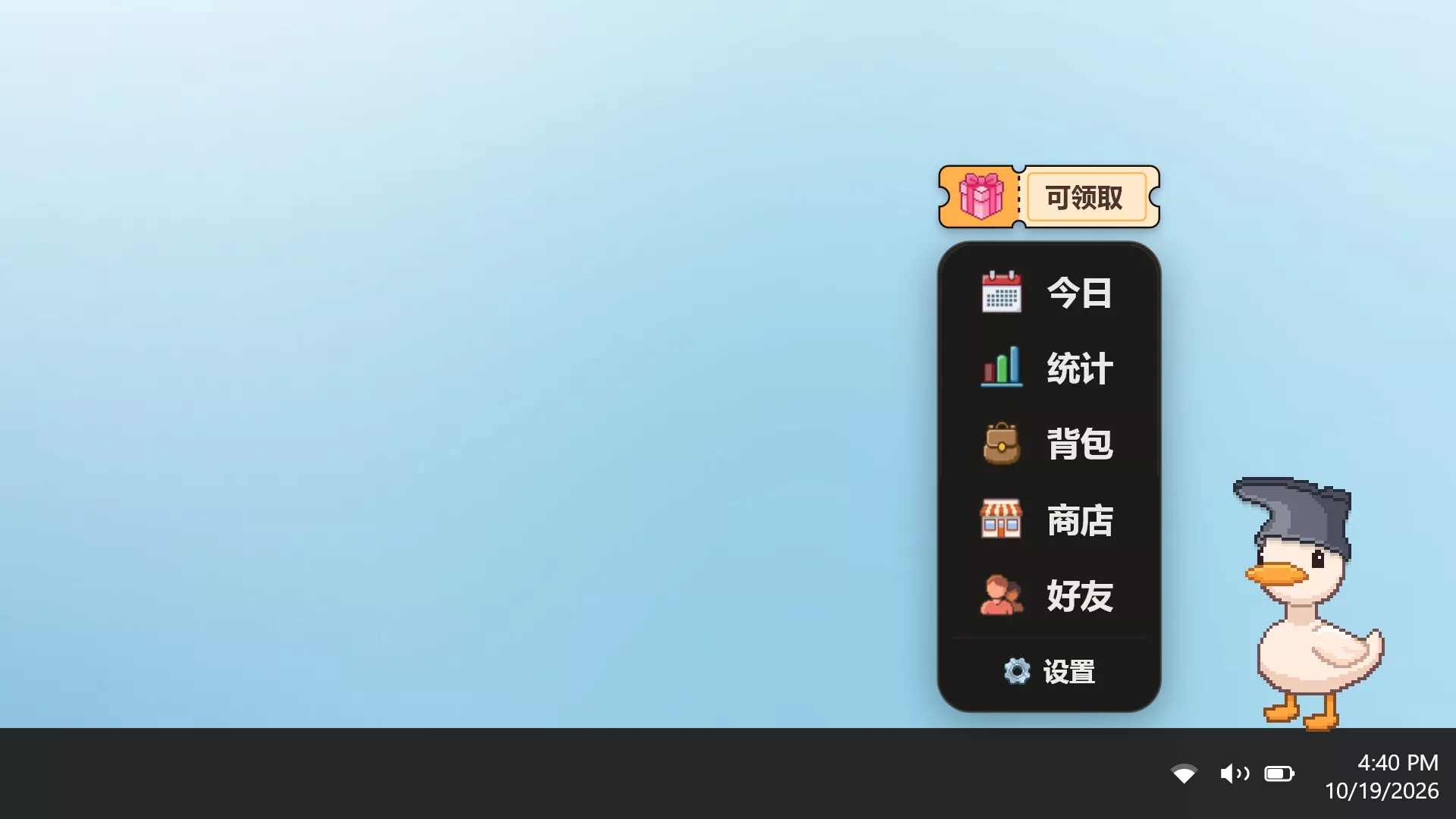 桌面小鸭/Desktop Duck 新游发布