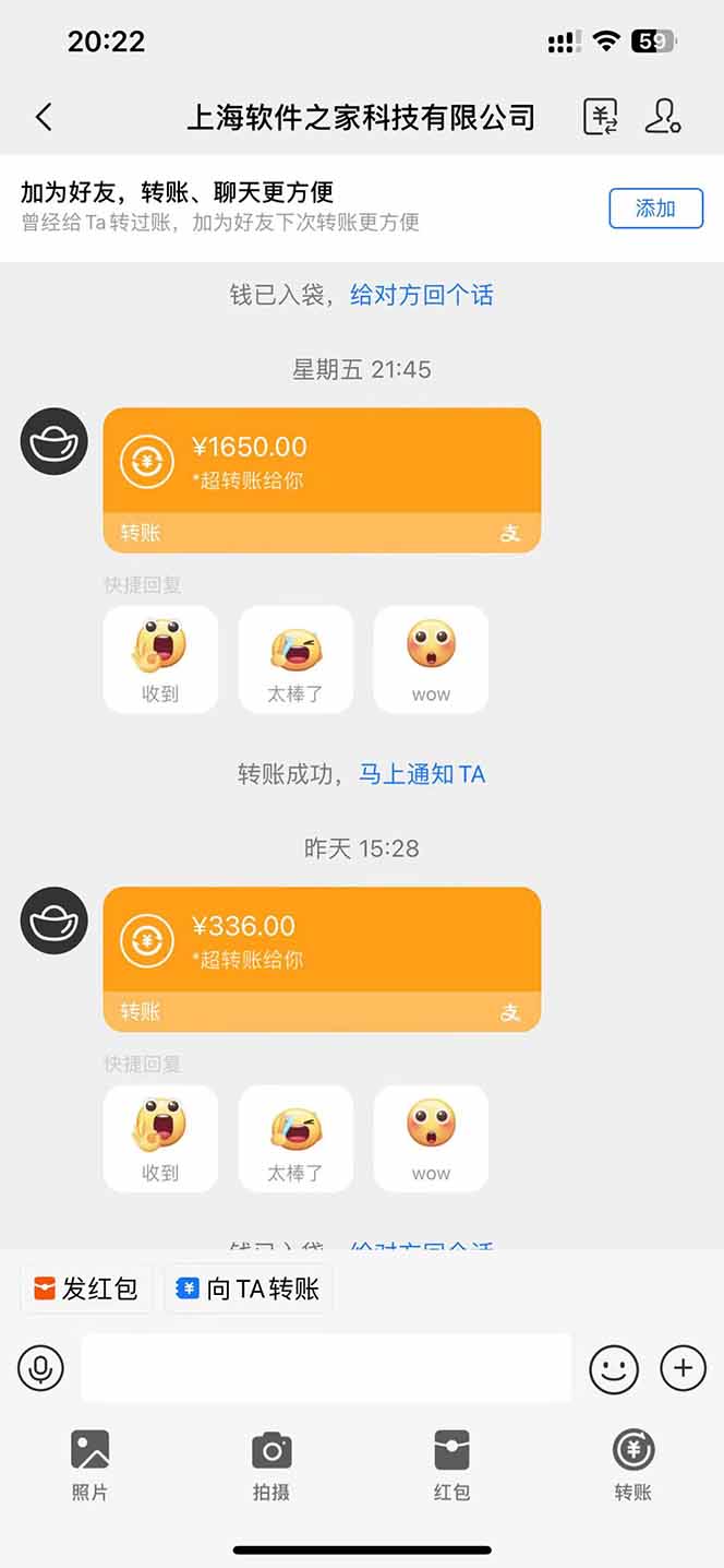 图片[2]-客创社 - 专注互联网轻资产创业及网络项目资源整合与分享电脑挂机应用下载，单机每天俩小时300+管道收益每天轻松日入1000+-客创社 - 专注互联网轻资产创业及网络项目资源整合与分享客创社-免费且强大的项目分享网站！