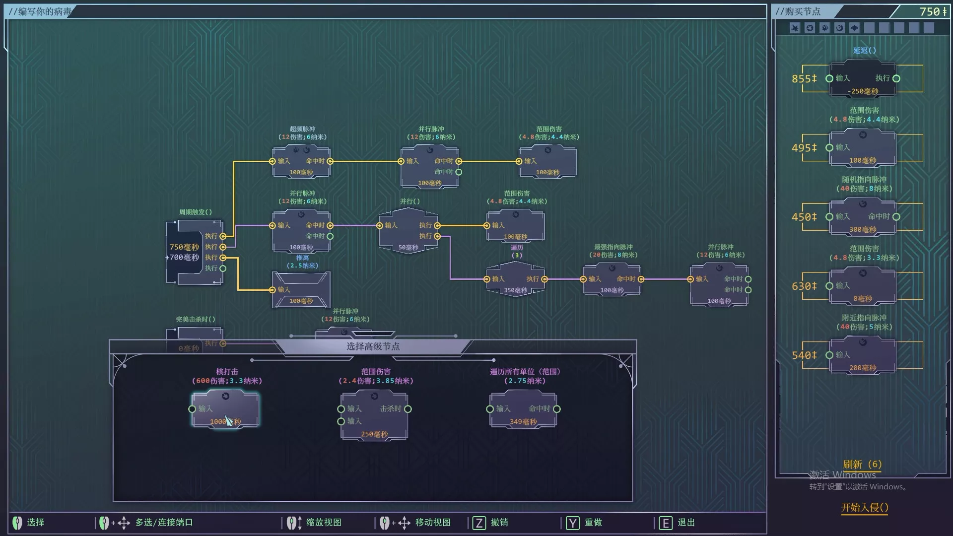 生存代码/Net.Attack() 版本更新 生存代码/Net.Attack() 版本更新