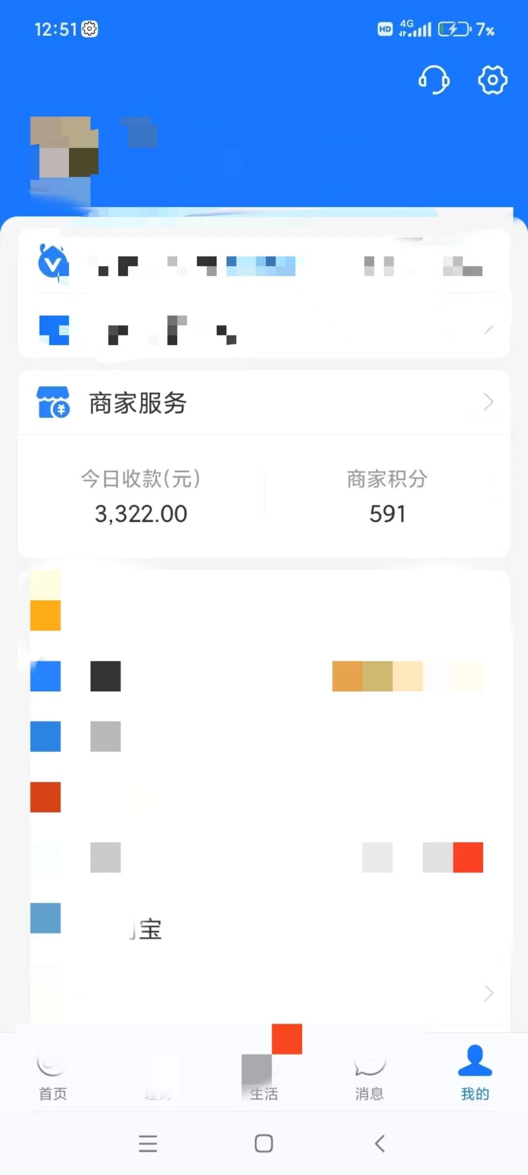 图片[5]客创社 - 专注互联网轻资产创业及网络项目资源整合与分享(9337期)咸鱼无货源古玩市场3.0最新玩法，轻松驾驭古玩市场，日利润轻松四位数！…客创社 - 专注互联网轻资产创业及网络项目资源整合与分享客创社 - 专注互联网轻资产创业及网络项目资源整合与分享