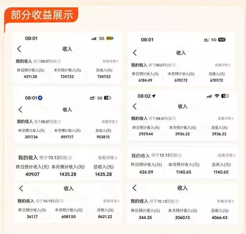 大众点评进阶营，暴力新玩法，利用AI在大众点评写笔记， 賺取平台