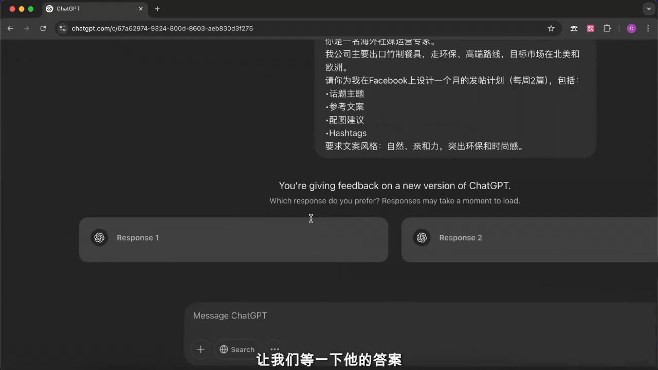 外贸ChatGPT实战课程客创社 - 专注互联网轻资产创业及网络项目资源整合与分享客创社 - 专注互联网轻资产创业及网络项目资源整合与分享