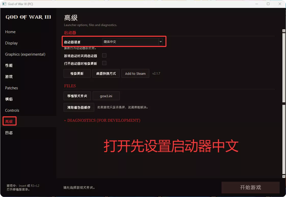 战神3重制版/God of War III Remastered 版本更新客创社区-专注互联网轻资产资源整合与分享客创社区-专注互联网轻资产资源整合与分享