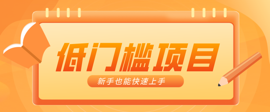 普通人搞钱小项目：视频号AI玩法，轻松制作10W+靠播放量月入万元客创社区-专注互联网轻资产资源整合与分享客创社区-专注互联网轻资产资源整合与分享