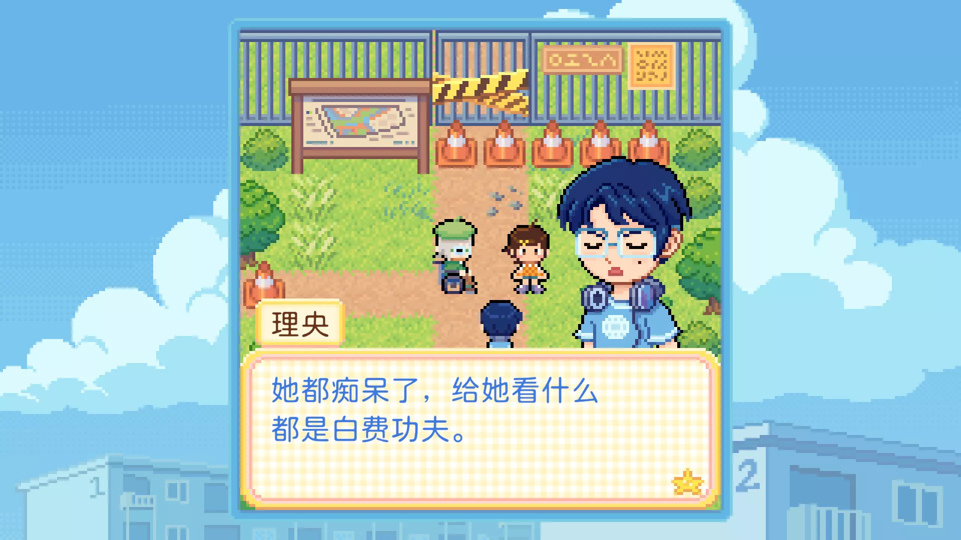 团地日和/Danchi Days 新游发布 团地日和/Danchi Days 新游发布