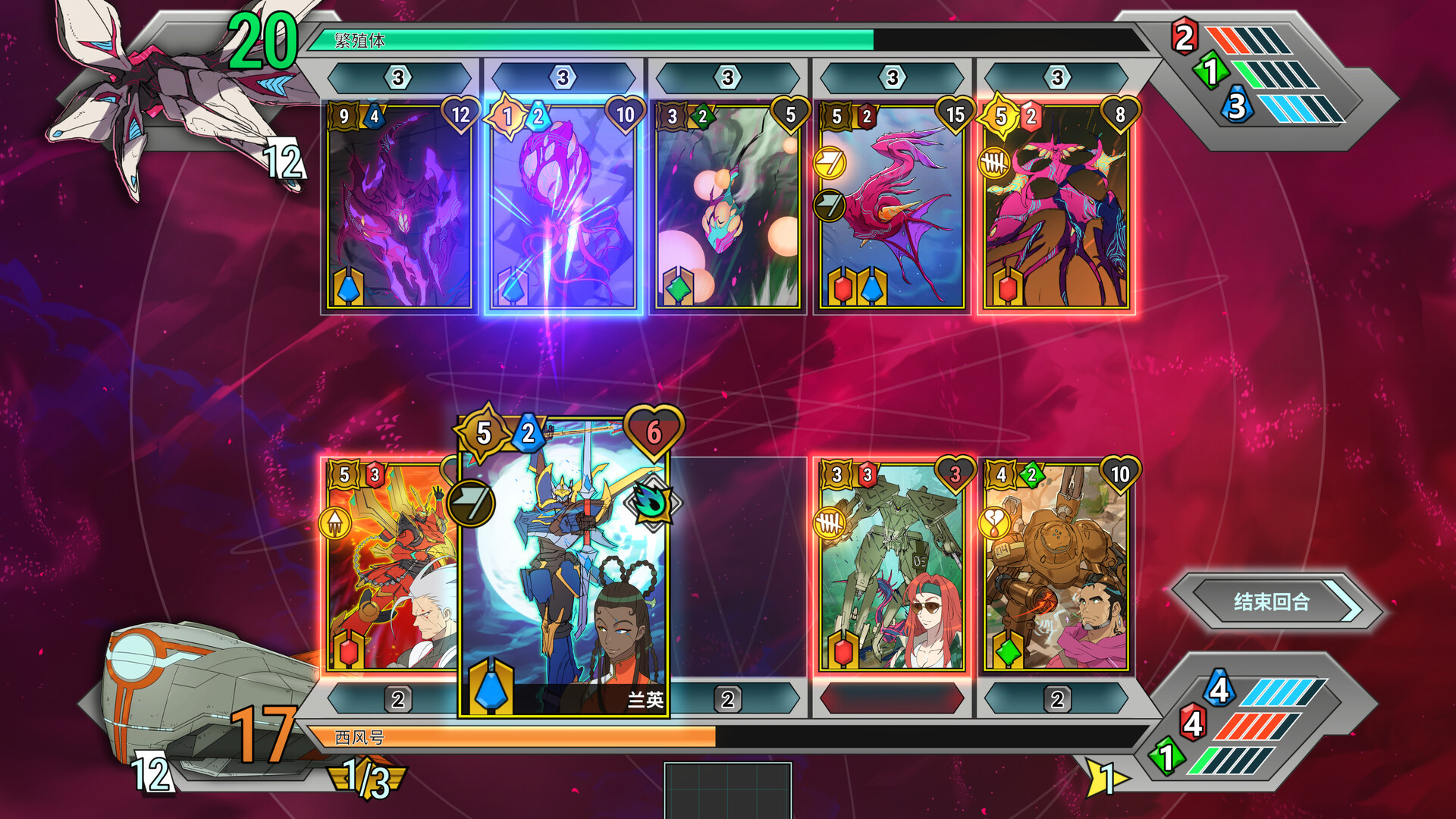 《战甲王牌/Battle Suit Aces》PC中文版下载-含v1.0.48客创社区-专注互联网轻资产资源整合与分享客创社区-专注互联网轻资产资源整合与分享