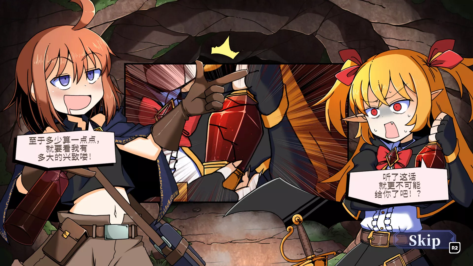 Drunken Rogue: 酩酊侠盗与报废吸血鬼 新游发布