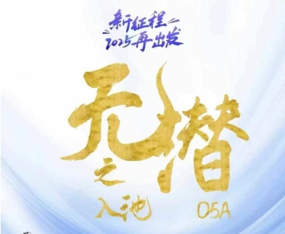 无潜不起全域入池方法论，​2025再出发，全程干货满满，带你掌握全域入池关键技巧客创社 - 专注互联网轻资产创业及网络项目资源整合与分享客创社 - 专注互联网轻资产创业及网络项目资源整合与分享