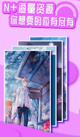 悦享动态壁纸客创社区-专注互联网轻资产资源整合与分享客创社区-专注互联网轻资产资源整合与分享