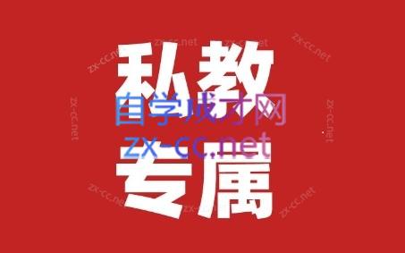 花生的书桌·个人IP系统课2024私教班客创社 - 专注互联网轻资产创业及网络项目资源整合与分享客创社 - 专注互联网轻资产创业及网络项目资源整合与分享