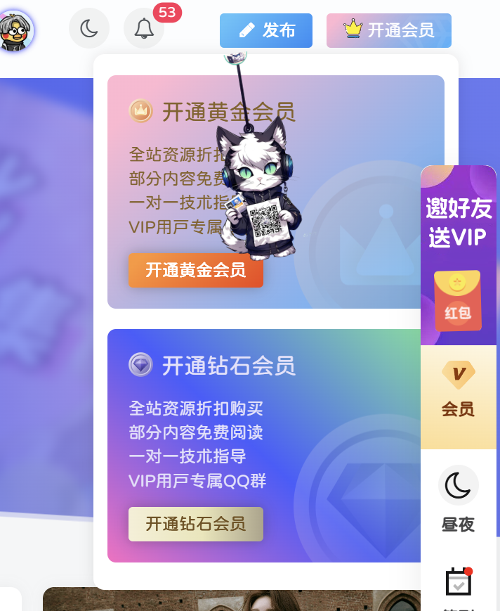 子比主题美化教程合集（已更新 2025-6-01）