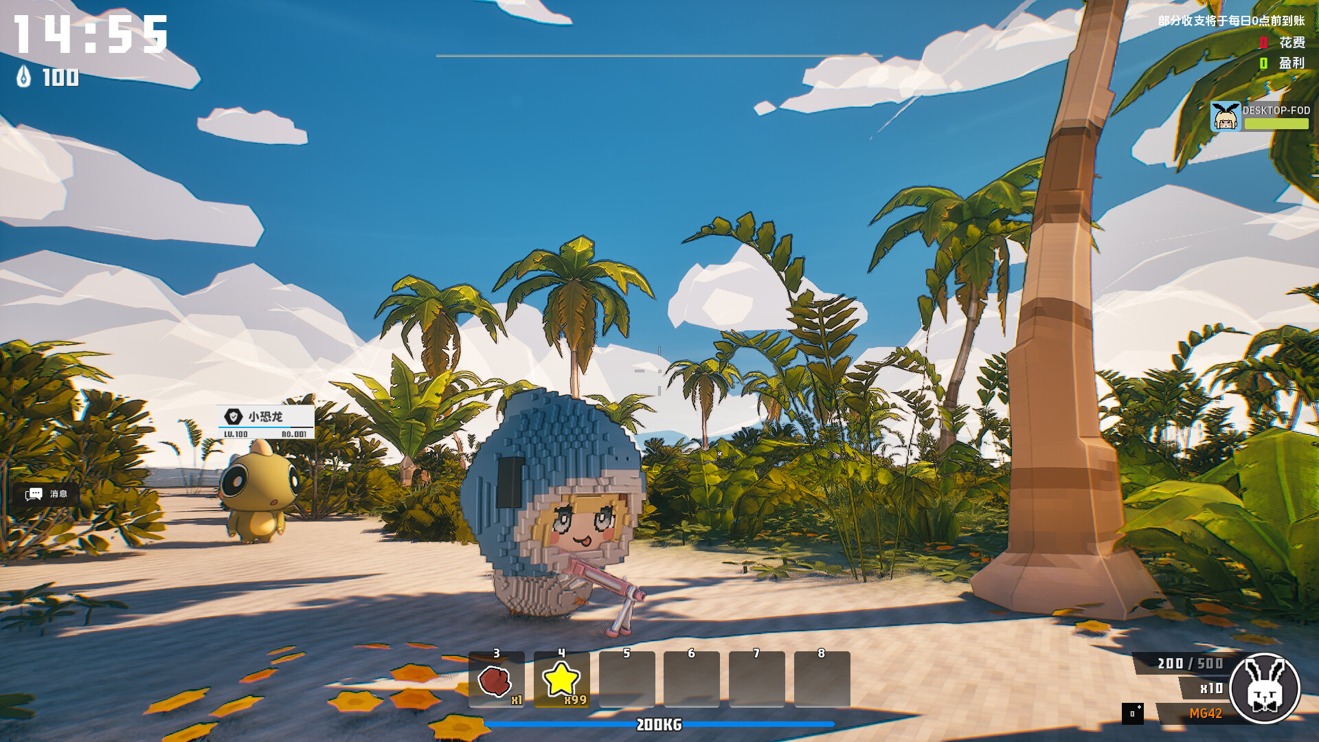 世界岛 · 宅急送/Dino Ramen Express