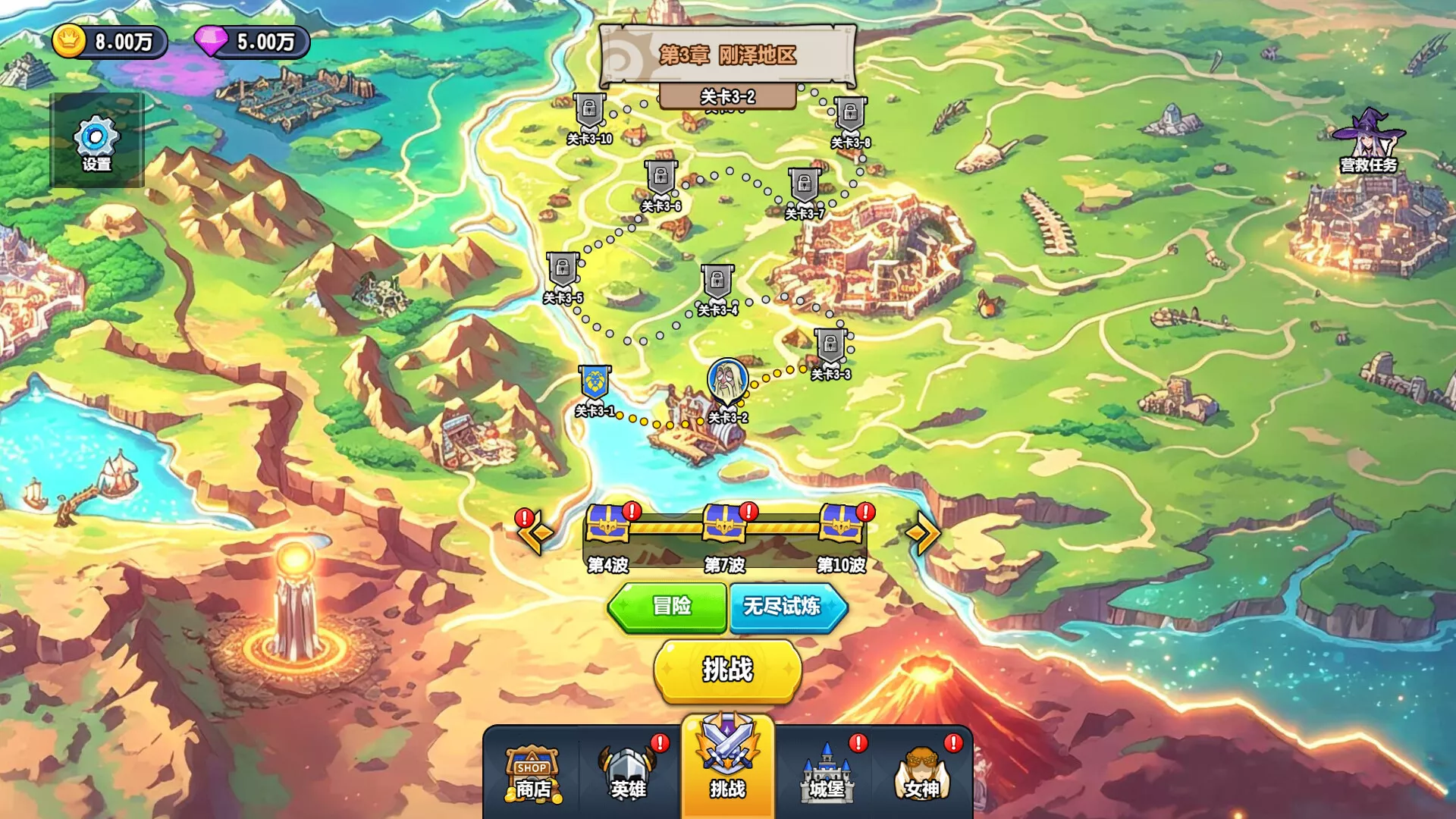 魔法觉醒：英雄战歌/Magic Awakening：Hero Saga 新游发布