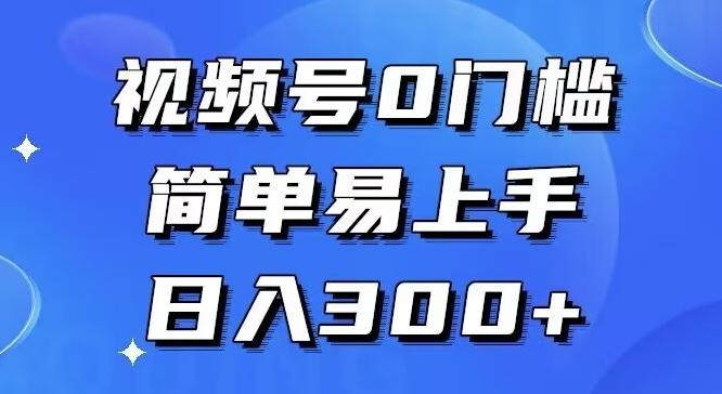 0门槛，小白可做，简单易上手，红包封面，实操日入1000+客创社 - 专注互联网轻资产创业及网络项目资源整合与分享客创社 - 专注互联网轻资产创业及网络项目资源整合与分享