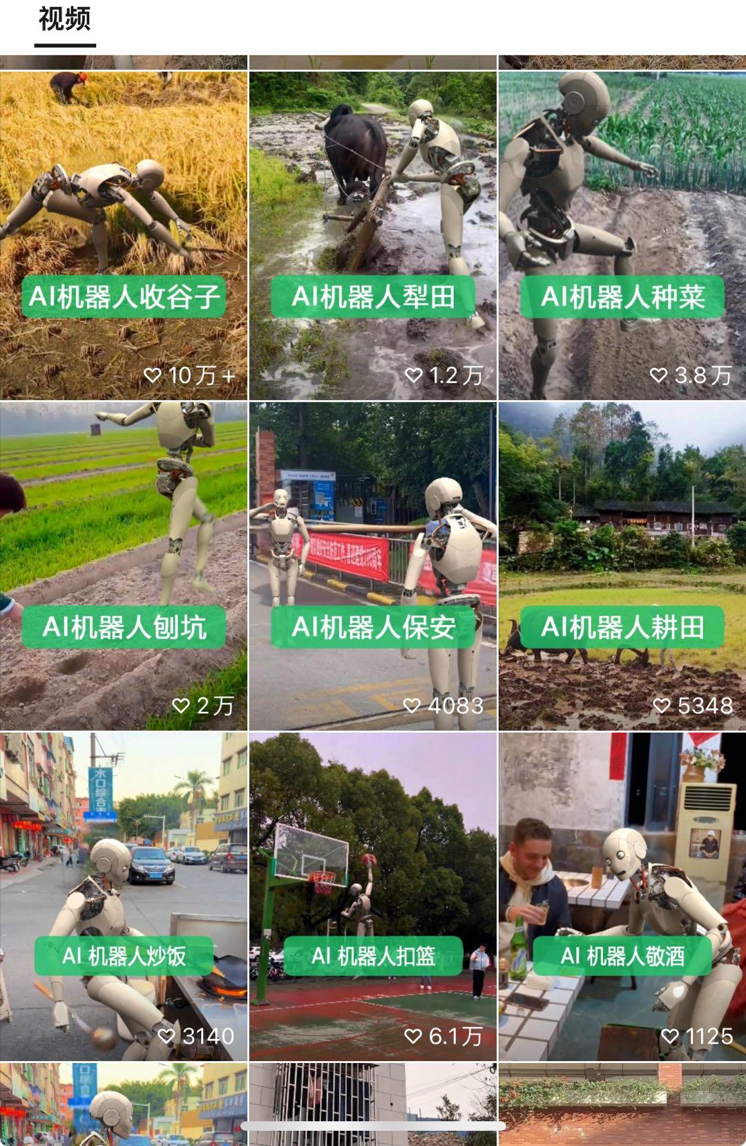 图片[3]客创社 - 专注互联网轻资产创业及网络项目资源整合与分享24最新爱奇艺创作者分成计划，简单搬运生成AI机器人视频，单日变现四位数客创社 - 专注互联网轻资产创业及网络项目资源整合与分享客创社 - 专注互联网轻资产创业及网络项目资源整合与分享